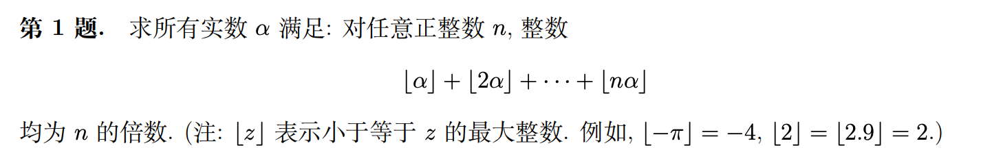 题目图片