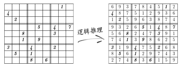 20231111205834